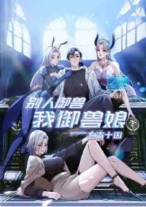 猫町物语 治愈动漫在线观看