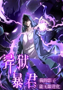 第九号档案 科幻漫画在线观看